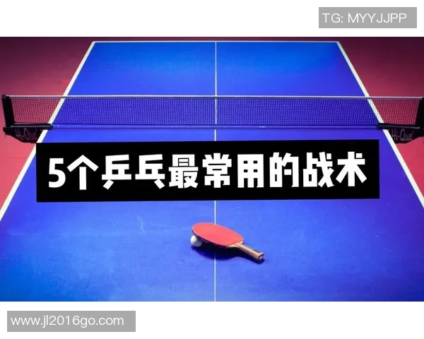 上海乒乓球队技术创新引领潮流最新乒乓球技术TOP10全解析